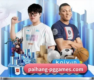 pg试玩 应用程序